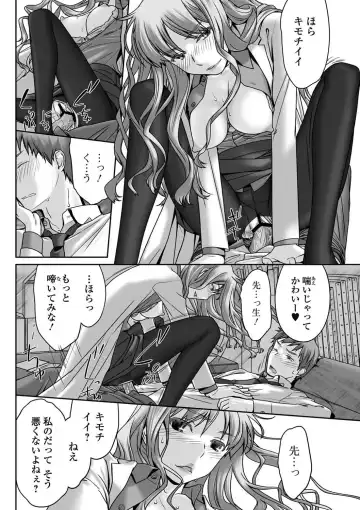 Bishoujo Kakumei KIWAME 2011-06 Vol. 14 Fhentai - Page 57