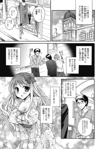 Bishoujo Kakumei KIWAME 2011-06 Vol. 14 Fhentai - Page 6