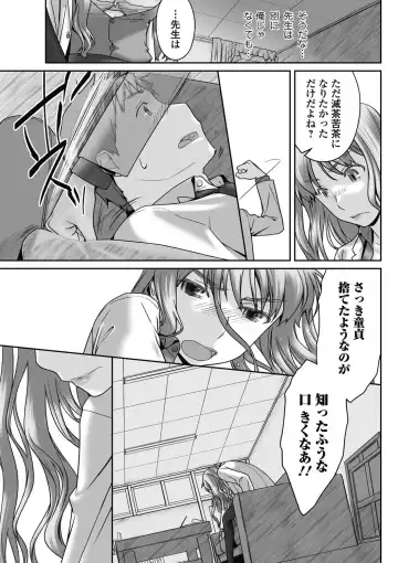 Bishoujo Kakumei KIWAME 2011-06 Vol. 14 Fhentai - Page 60