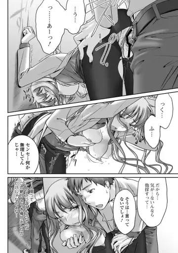 Bishoujo Kakumei KIWAME 2011-06 Vol. 14 Fhentai - Page 63