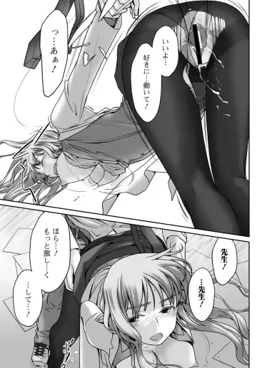 Bishoujo Kakumei KIWAME 2011-06 Vol. 14 Fhentai - Page 68