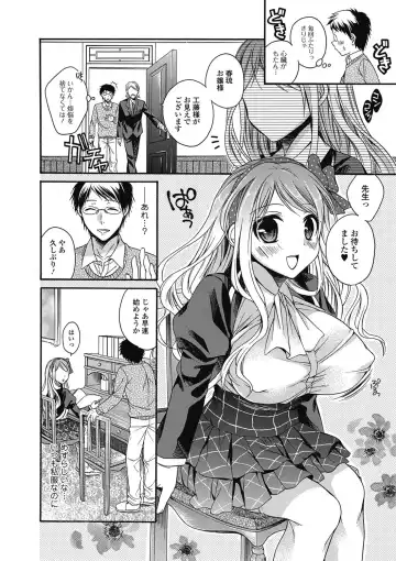 Bishoujo Kakumei KIWAME 2011-06 Vol. 14 Fhentai - Page 7