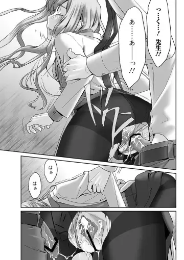 Bishoujo Kakumei KIWAME 2011-06 Vol. 14 Fhentai - Page 70