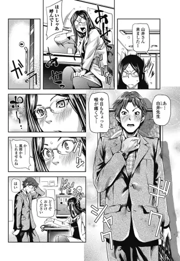 Bishoujo Kakumei KIWAME 2011-06 Vol. 14 Fhentai - Page 73