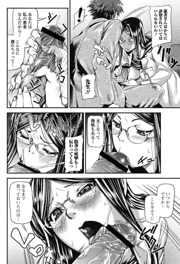 Bishoujo Kakumei KIWAME 2011-06 Vol. 14 Fhentai - Page 77