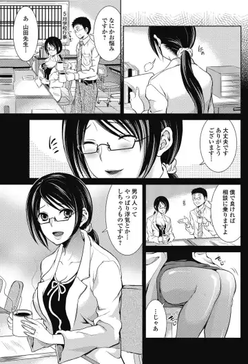 Bishoujo Kakumei KIWAME 2011-06 Vol. 14 Fhentai - Page 90