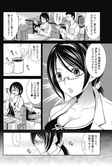 Bishoujo Kakumei KIWAME 2011-06 Vol. 14 Fhentai - Page 91