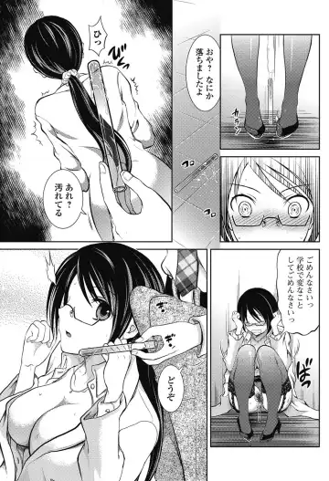 Bishoujo Kakumei KIWAME 2011-06 Vol. 14 Fhentai - Page 94