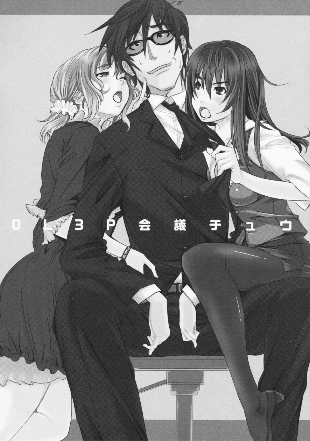 [Harurun] Namaire Taikichuu! Fhentai - Page 70