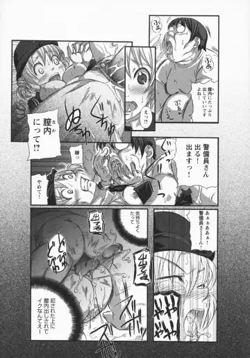 [Harurun] Namaire Taikichuu! Fhentai - Page 128