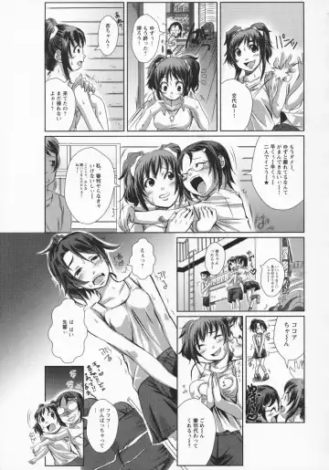 [Harurun] Namaire Taikichuu! Fhentai - Page 137