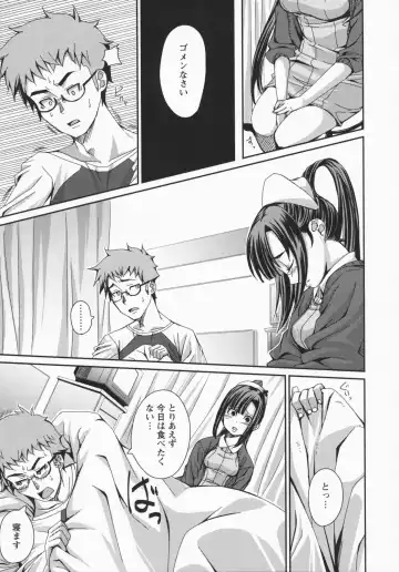 [Harurun] Namaire Taikichuu! Fhentai - Page 14