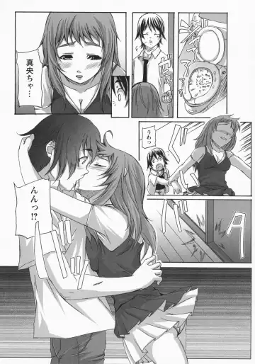 [Harurun] Namaire Taikichuu! Fhentai - Page 164