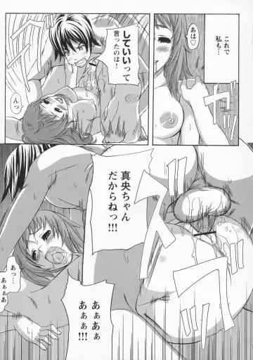 [Harurun] Namaire Taikichuu! Fhentai - Page 167