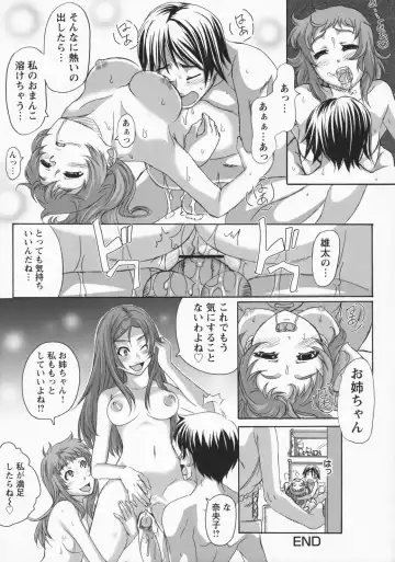 [Harurun] Namaire Taikichuu! Fhentai - Page 171