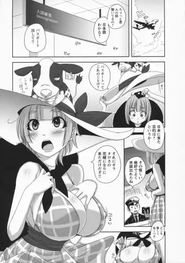 [Harurun] Namaire Taikichuu! Fhentai - Page 49