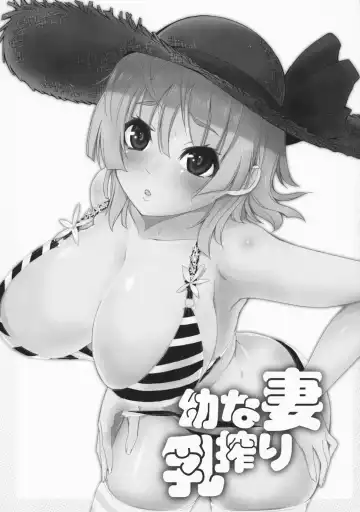 [Harurun] Namaire Taikichuu! Fhentai - Page 50