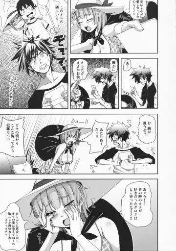 [Harurun] Namaire Taikichuu! Fhentai - Page 53