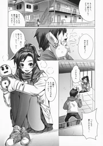 [Harurun] Namaire Taikichuu! Fhentai - Page 94