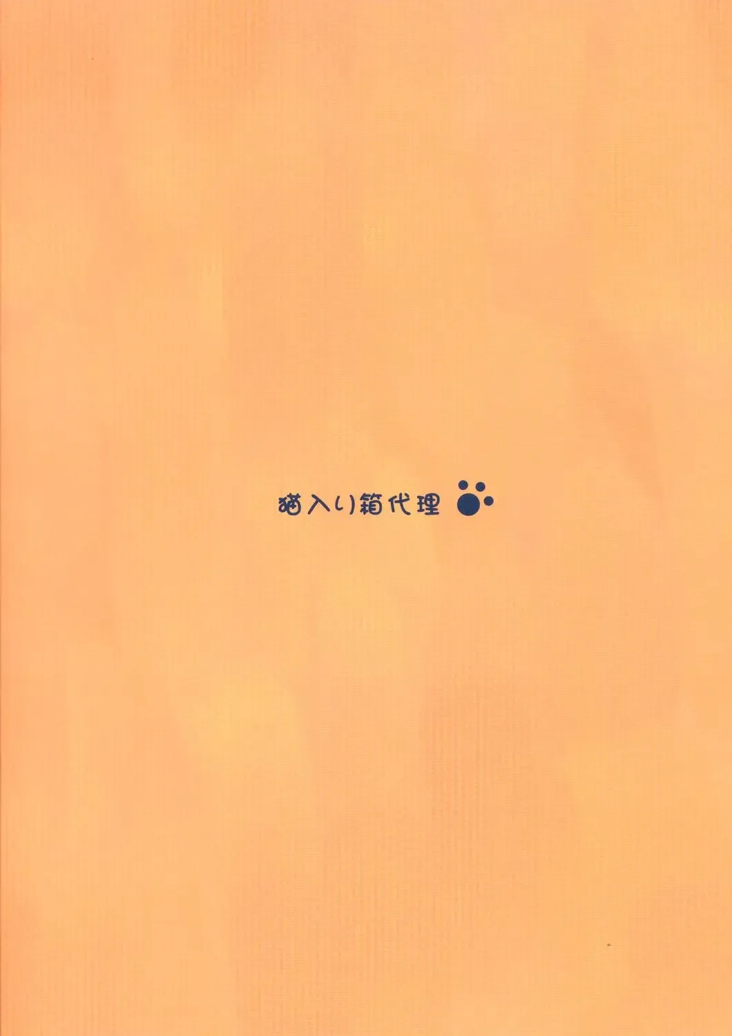 [Maimu-maimu] Gitai Dorei-ka Keikaku Fhentai - Page 42