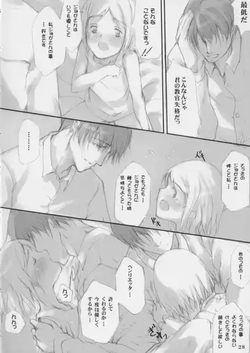 [Maimu-maimu] Gitai Dorei-ka Keikaku Fhentai - Page 26