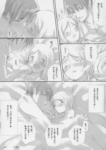 [Maimu-maimu] Gitai Dorei-ka Keikaku Fhentai - Page 40