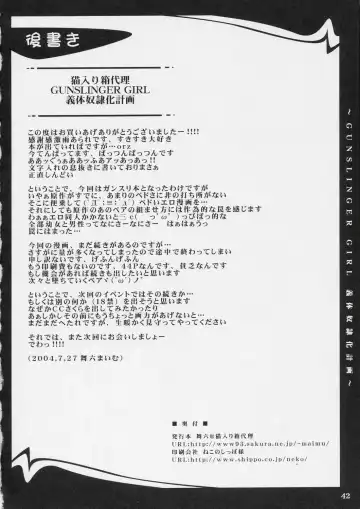 [Maimu-maimu] Gitai Dorei-ka Keikaku Fhentai - Page 41