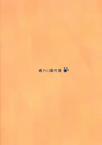 [Maimu-maimu] Gitai Dorei-ka Keikaku Fhentai - Page 42