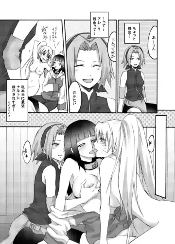 [Random] Otsugi wa ONOROKE Ninpouchou Fhentai - Page 10