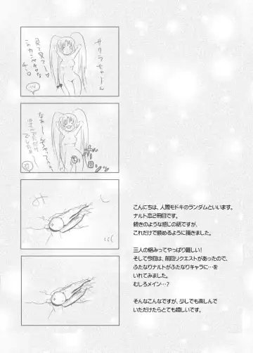 [Random] Otsugi wa ONOROKE Ninpouchou Fhentai - Page 3