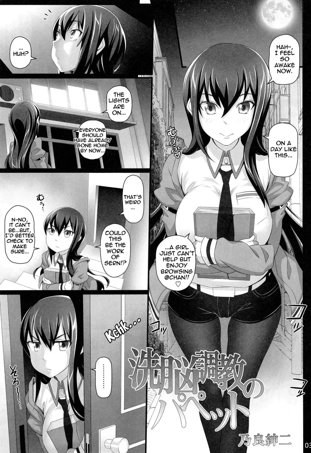 [Nora Shinji] Sennou Choukyou no Puppet | Training a Brainwashed Puppet Fhentai - Page 2