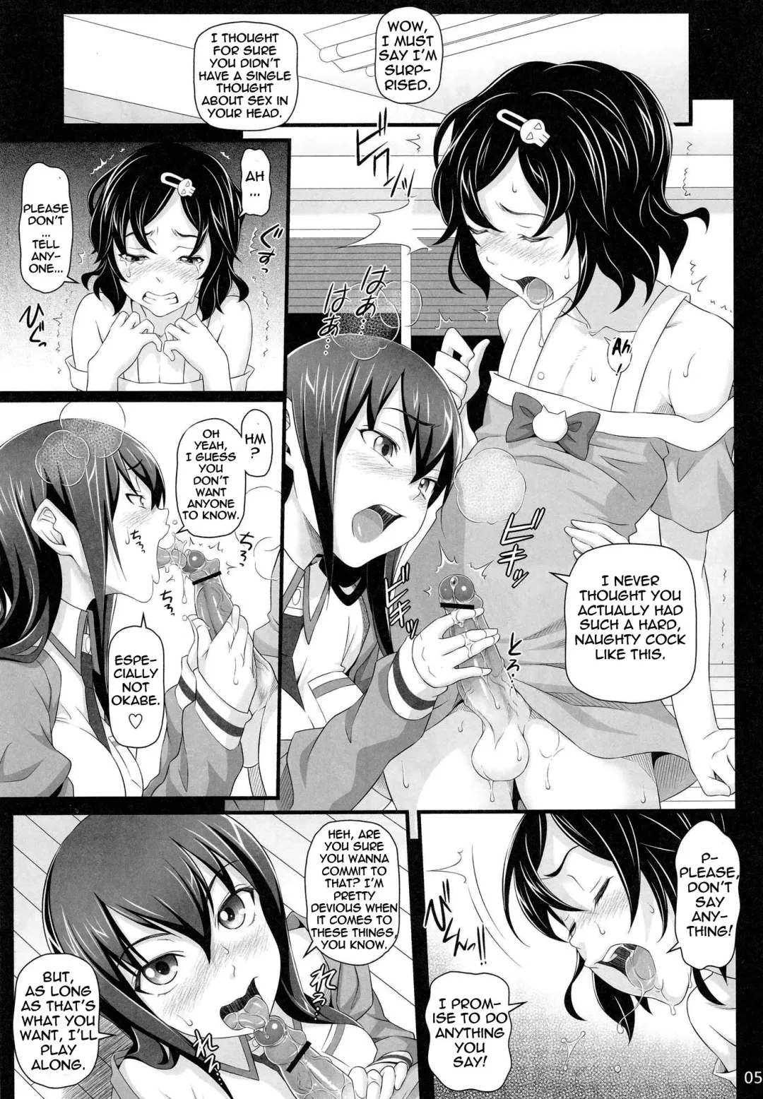 [Nora Shinji] Sennou Choukyou no Puppet | Training a Brainwashed Puppet Fhentai - Page 4