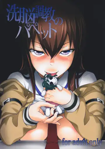 Read [Nora Shinji] Sennou Choukyou no Puppet | Training a Brainwashed Puppet - Fhentai