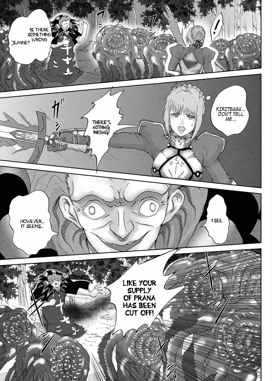 [Kuroinu] Caster ni Yaburete | Defeated by Caster Fhentai - Page 3