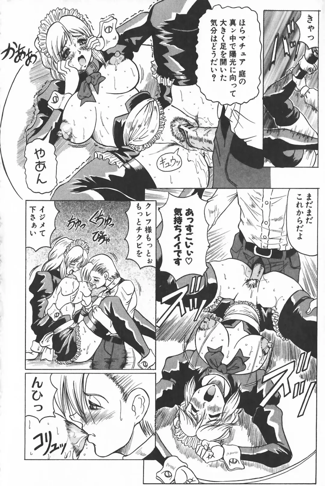 [Jamming] Oni no Mori ~Tsuioku~ Fhentai - Page 168