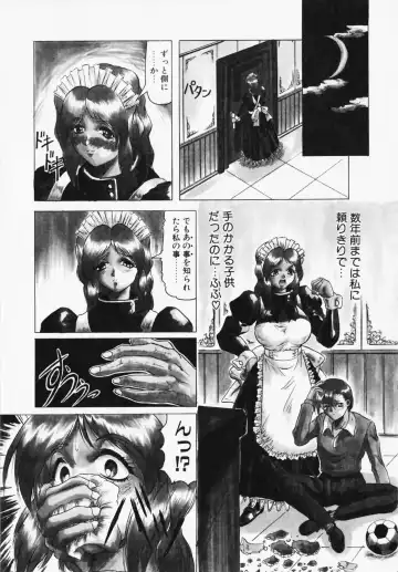 [Jamming] Oni no Mori ~Tsuioku~ Fhentai - Page 145