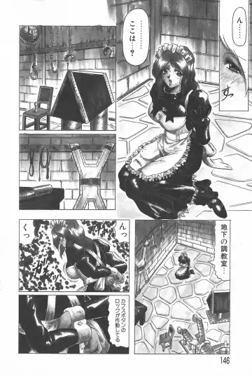 [Jamming] Oni no Mori ~Tsuioku~ Fhentai - Page 146