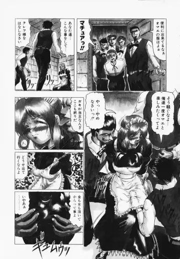 [Jamming] Oni no Mori ~Tsuioku~ Fhentai - Page 147