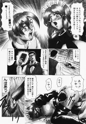 [Jamming] Oni no Mori ~Tsuioku~ Fhentai - Page 149