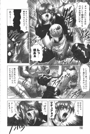 [Jamming] Oni no Mori ~Tsuioku~ Fhentai - Page 150