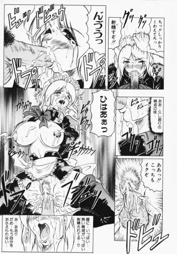 [Jamming] Oni no Mori ~Tsuioku~ Fhentai - Page 151