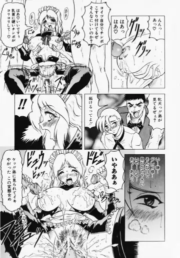 [Jamming] Oni no Mori ~Tsuioku~ Fhentai - Page 153