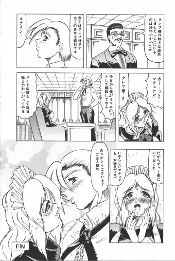 [Jamming] Oni no Mori ~Tsuioku~ Fhentai - Page 158