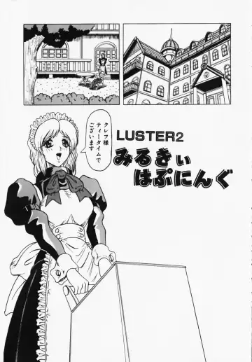 [Jamming] Oni no Mori ~Tsuioku~ Fhentai - Page 159