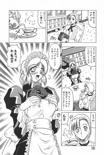 [Jamming] Oni no Mori ~Tsuioku~ Fhentai - Page 160