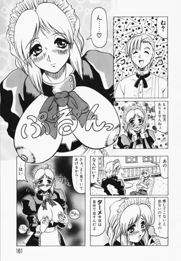 [Jamming] Oni no Mori ~Tsuioku~ Fhentai - Page 161