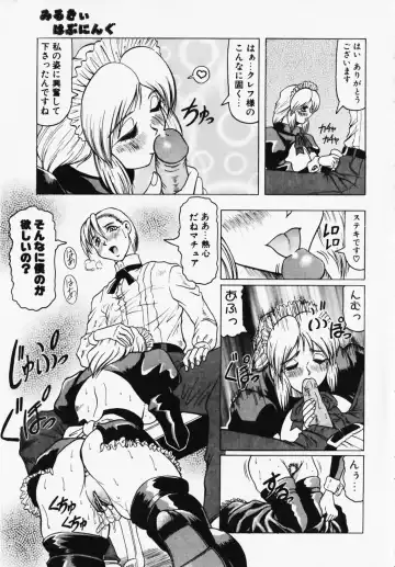 [Jamming] Oni no Mori ~Tsuioku~ Fhentai - Page 165