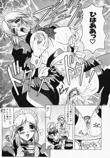 [Jamming] Oni no Mori ~Tsuioku~ Fhentai - Page 169