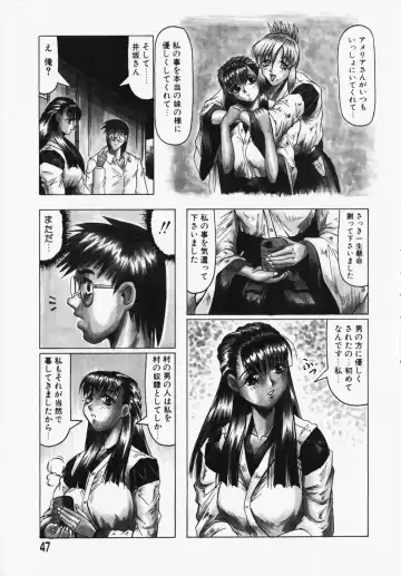 [Jamming] Oni no Mori ~Tsuioku~ Fhentai - Page 47