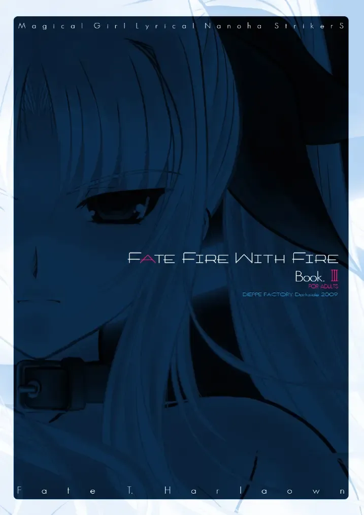 [Alpine] FATE FIRE WITH FIRE Book. III Fhentai - Page 5